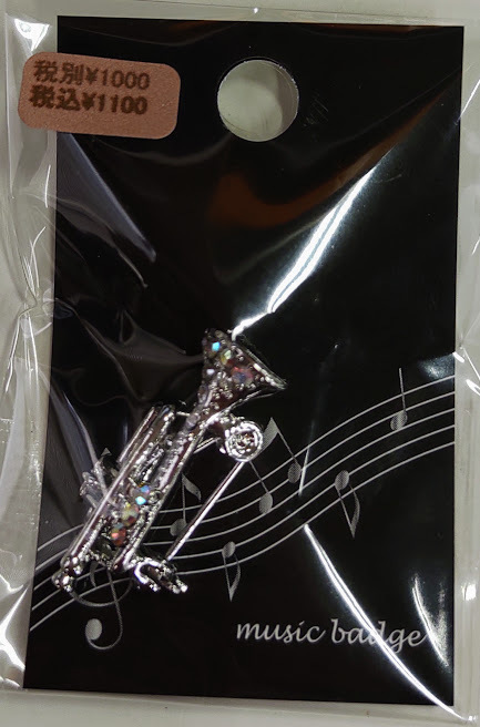 新品 ブローチ JinkaNezu 淡水パール&CZ ブーケ ブローチ ジンカネヅ