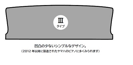 グランドピアノ譜面台カバー　GFC-SBKR 　黒｜gakkidonya3｜04