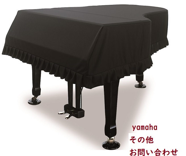 グランドピアノカバー　GP-PBL　黒　ヤマハグランドピアノC3  G3｜gakkidonya3｜11