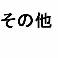 遮光 グランドピアノカバー GP-SBKR 黒 ヤマハグランドピアノC3 G3