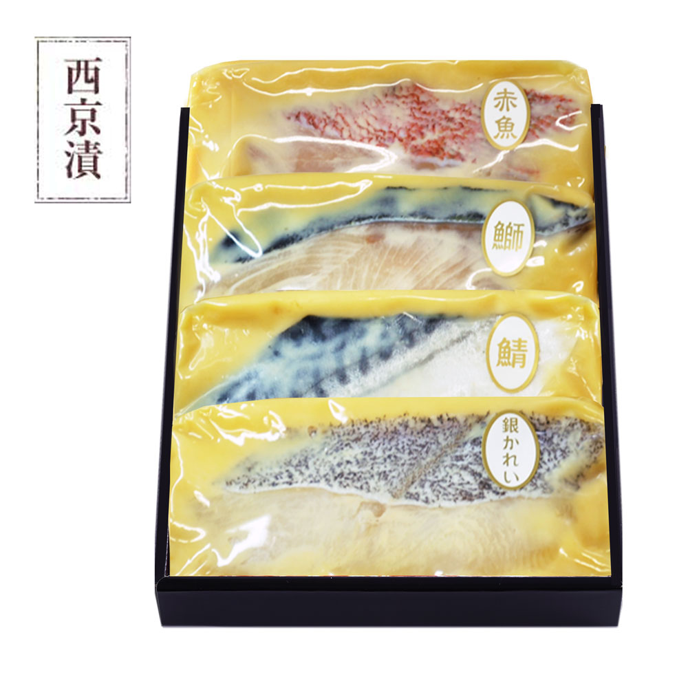 爆買 敬老の日 2026（華）選べる！京の 西京焼き or 西京漬け 4切 詰め合わせ 魚 お誕生日 海鮮 贈り物 70代 出産内祝い お返し 高級 | 雅幸胤 | 02