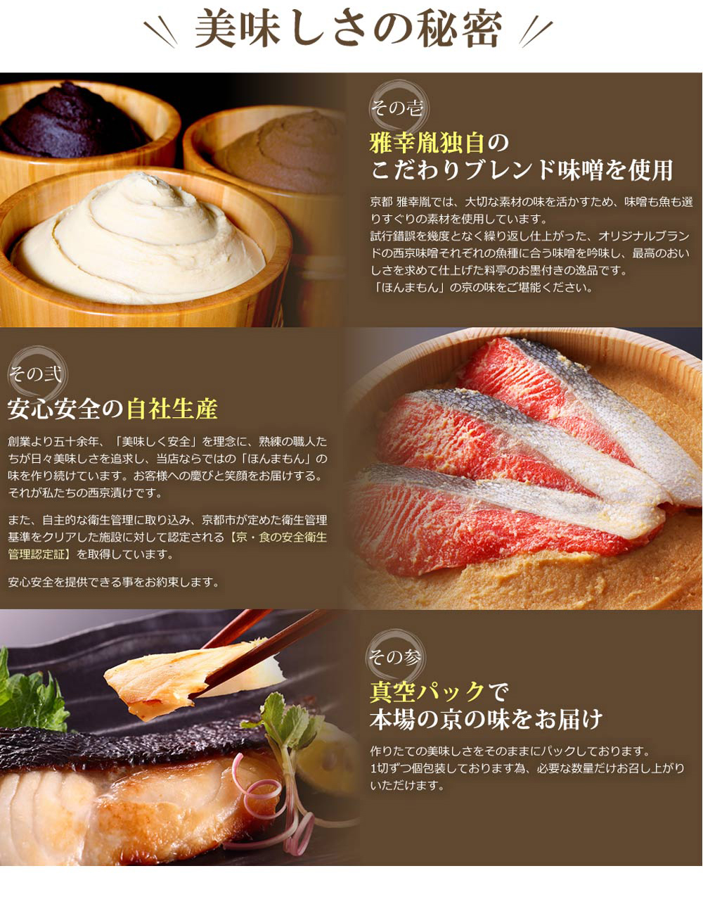 爆買 送料無料 ( お弁当のおかずセット さば 3種 9袋入（計27切れ） ) 冷凍 魚 さかな 一人暮らし 簡単 惣菜 非常食 おかず 取り寄せ_11