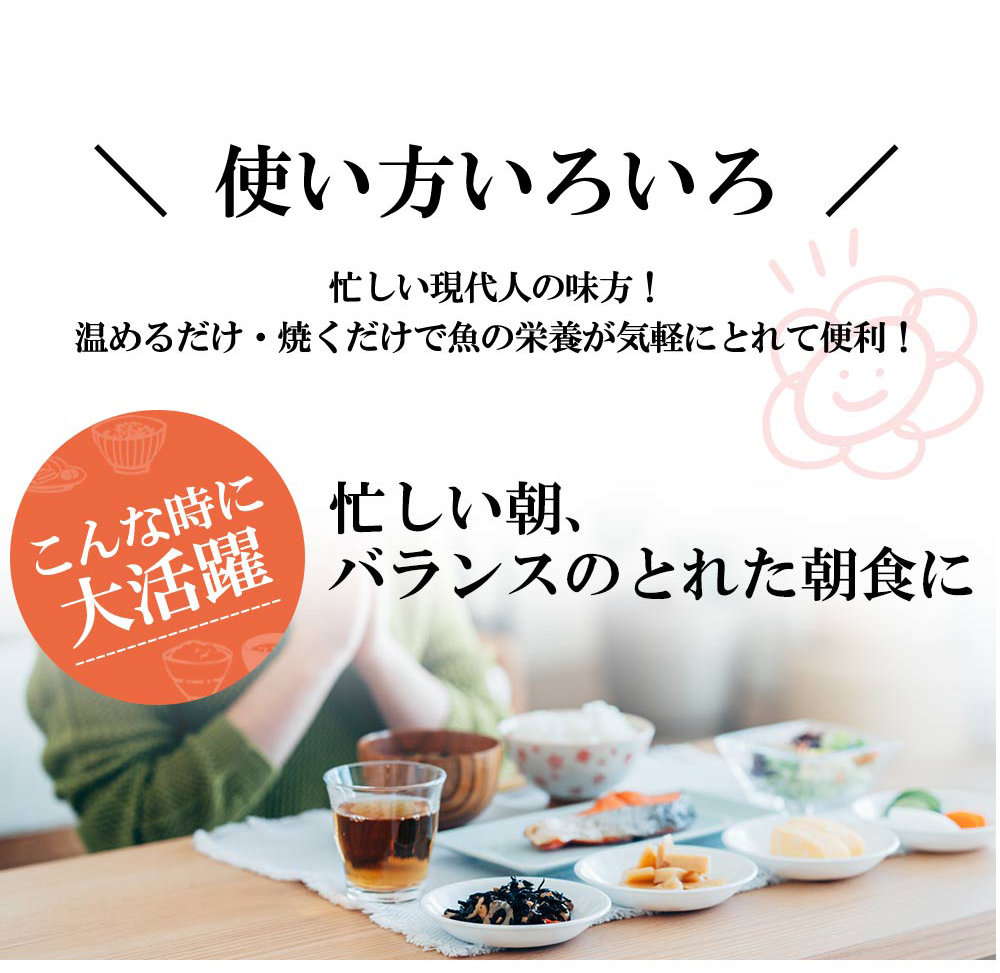 爆買 送料無料 ( お弁当のおかずセット さば 3種 9袋入（計27切れ） ) 冷凍 魚 さかな 一人暮らし 簡単 惣菜 非常食 おかず 取り寄せ_14