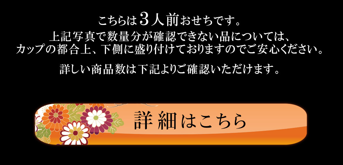 お品書きリンクこちら