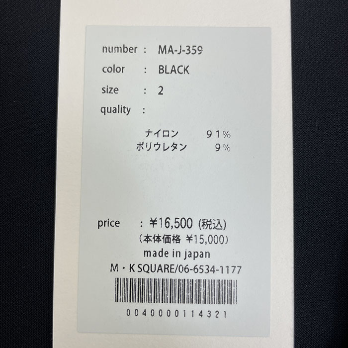 マニュアルアルファベット【Manual Alphabet】通販 ジャー