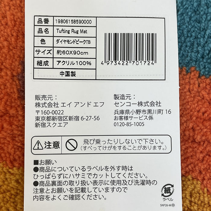 PENDLETON（ペンドルトン） PWM Peanuts ピーナッツ スヌーピー コラボ