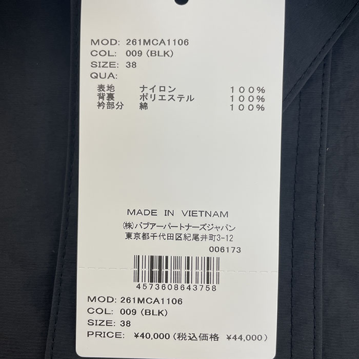 Barbour（バブアー） BARBOUR Barbour バブアートランスポートナイロン