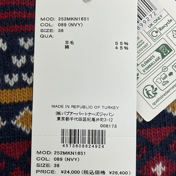 Barbour（バブアー） 【SALE】BARBOUR Barbour MKN1651 国内正規品