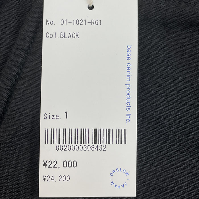 orSlow（オアスロウ） ワイド フィットニューヨーカー 01-1021-R61