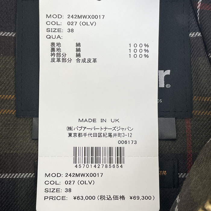 Barbour（バブアー） バブアービューフォート 242MWX0017 国内正規品