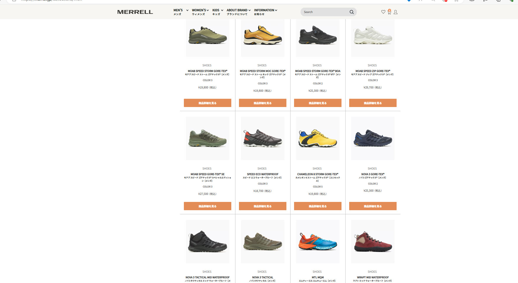 UK Gear 【SALE】UK GEAR ユーケーギアー トレーニングシューズ UK Military Trainer PT03