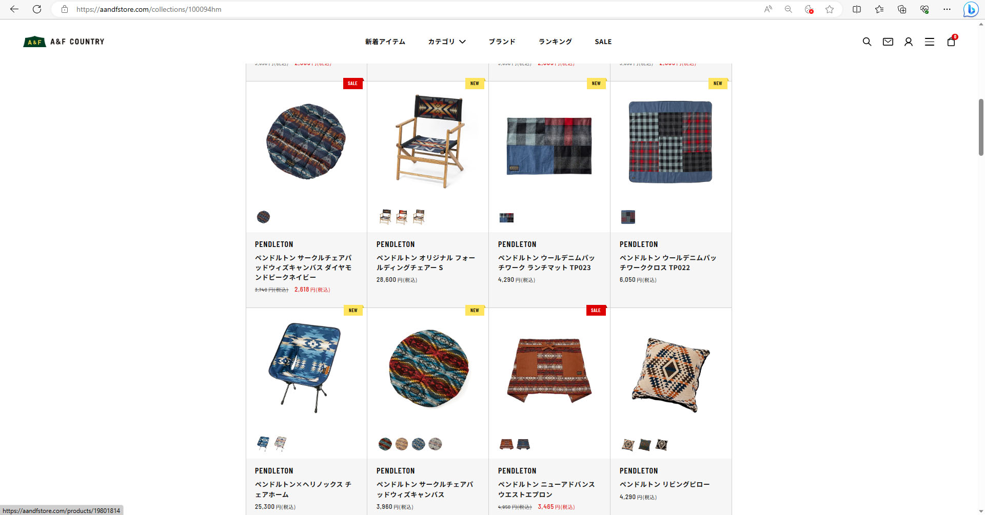 PENDLETON ペンドルトン PENDLETON【SALE】ディレクターチェアー