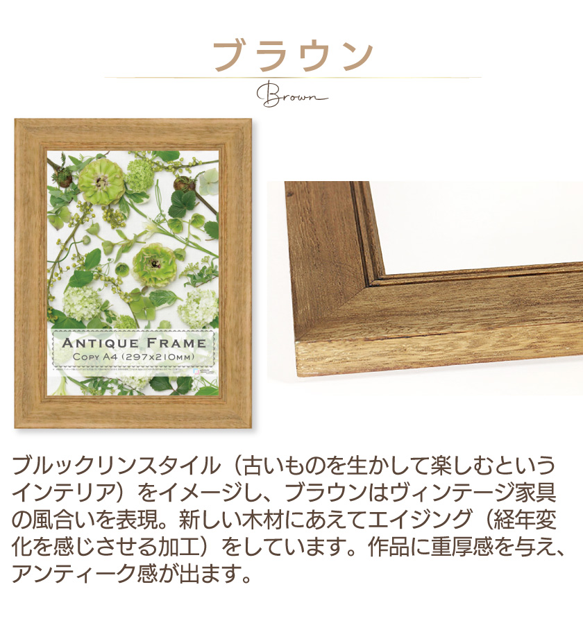 YASUI FRAME COLLECTION アンティークフレーム 額縁 B4 ブルー