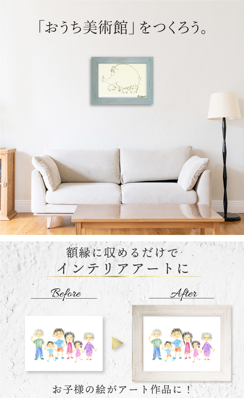 YASUI FRAME COLLECTION アンティークフレーム 額縁 B4 ブルー