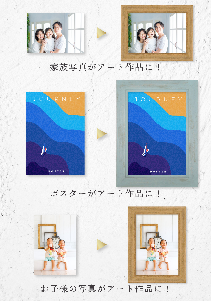 YASUI FRAME COLLECTION アンティークフレーム 額縁 B4 ブルー