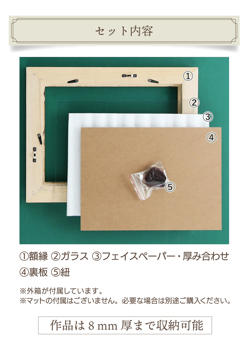 YASUI FRAME COLLECTION アンティークフレーム 額縁 B4 ブルー
