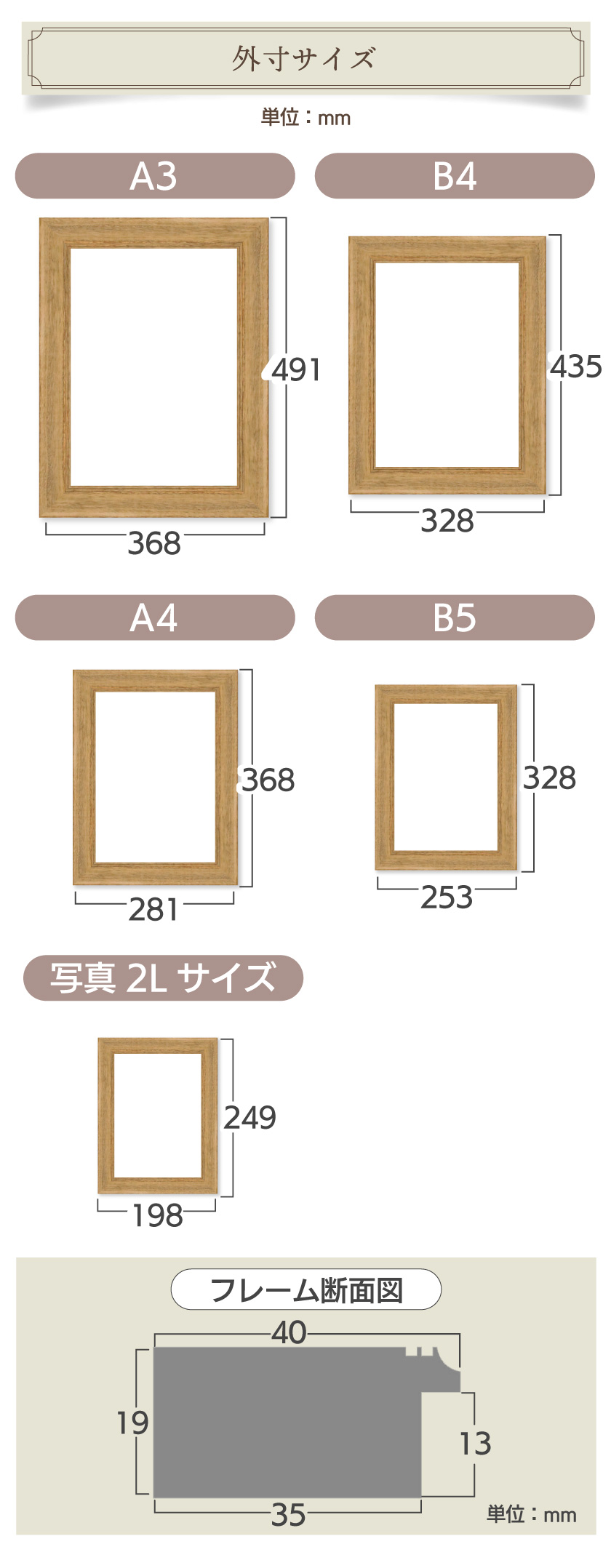 YASUI FRAME COLLECTION アンティークフレーム 額縁 B4 ブルー