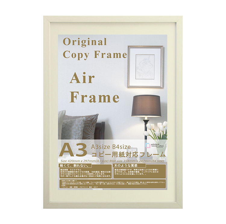 b2 ポスターフレームのおすすめ人気商品一覧 通販 - Yahoo!ショッピング