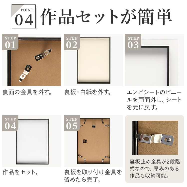 YASUI FRAME COLLECTION スリムフレーム B3 額縁 ポスター フレーム A4
