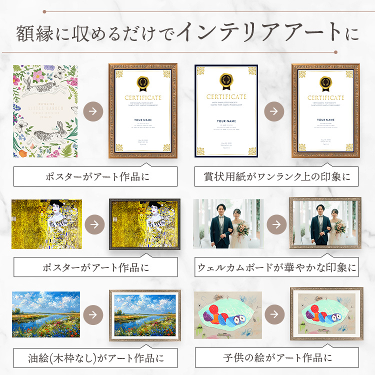 YASUI FRAME COLLECTION デコラティブフレーム A4 額縁 ポスター