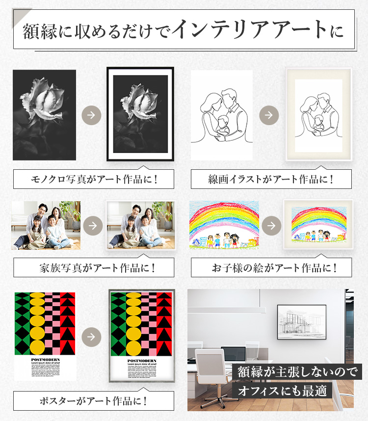 YASUI FRAME COLLECTION スリムフレーム A3 額縁 ポスター フレーム A4