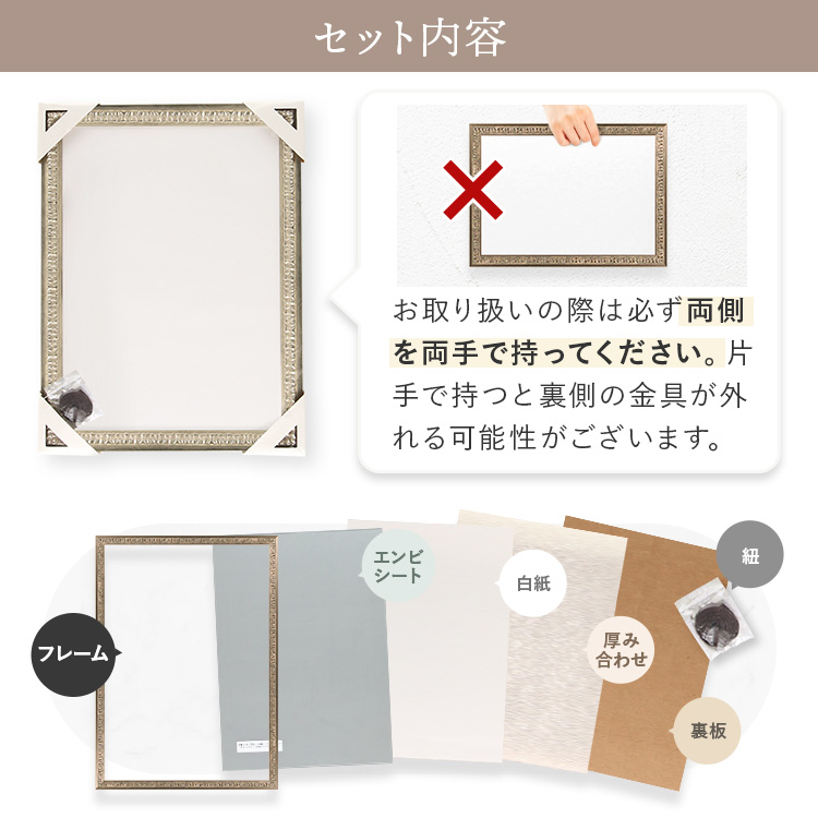 YASUI FRAME COLLECTION デコラティブフレーム A4 額縁 ポスター