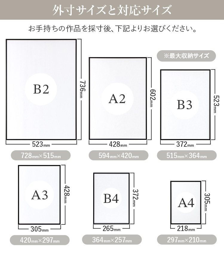 YASUI FRAME COLLECTION スリムフレーム A3 額縁 ポスター フレーム A4