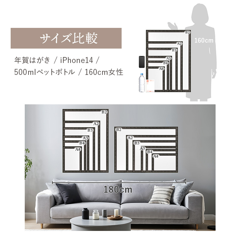 ShuuKaRen 直筆サイン入り B2サイズポスター 額縁付き YASUI FRAME COLLECTION デコラティブフレーム B2 額縁 ポスター