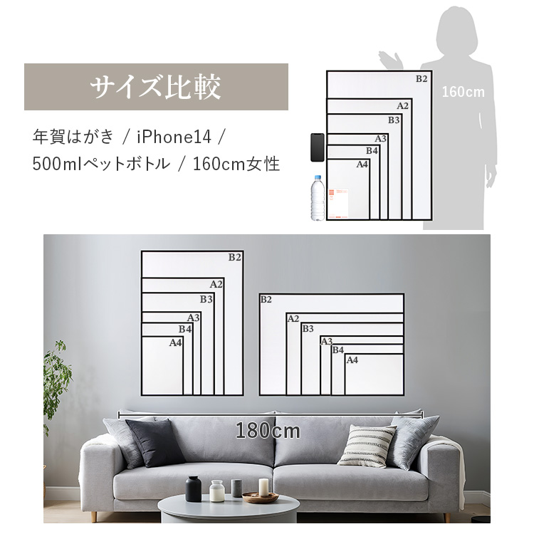 A3/B4サイズ　ポスターなどまとめうり。 YASUI FRAME COLLECTION スリムフレーム B3 額縁 ポスター フレーム A4