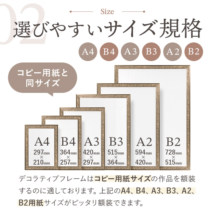 YASUI FRAME COLLECTION デコラティブフレーム A2 額縁 ポスター