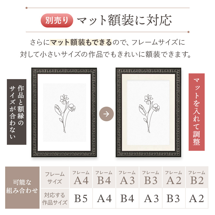 YASUI FRAME COLLECTION デコラティブフレーム A2 額縁 ポスター