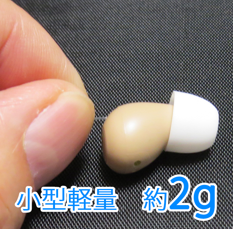 充電式デジタル補聴器 ハッキリさんプロ 両耳セット : がくぶん特選館