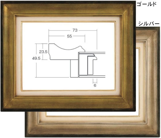 角箱 SM(サムホール) 227×158mm 箱型額縁 油絵額縁 油彩額縁