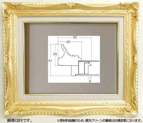 角箱 F10号 530×455mm 箱型額縁 油絵額縁 油彩額縁 油絵額 油彩額 油絵用 油彩用 乳白/黒 フレーム 表面保護/アクリル :  gaku-oil-kakubakof10 : 城下町の額縁屋-額のまつえだ - 通販 - Yahoo!ショッピング