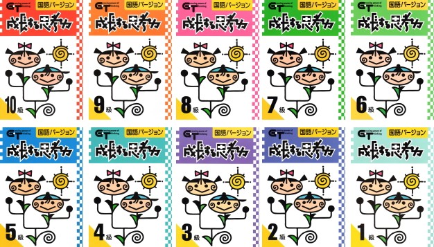 学林舎 - Yahoo!ショッピング