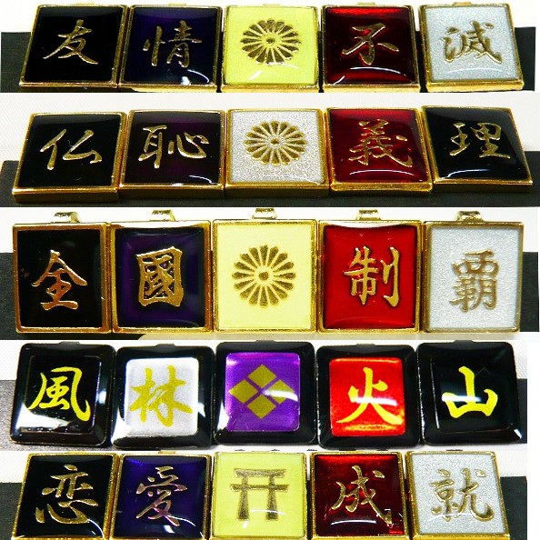 裏ボタン 龍 学生服 5 学生専科エース 通販 Yahoo ショッピング