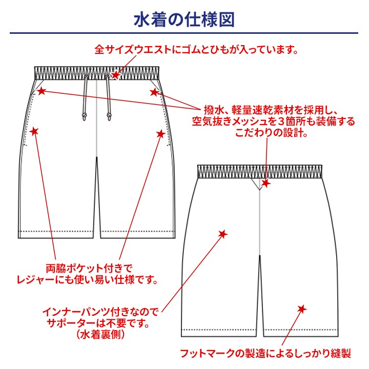 専用ウェア3点 楽天市場】フットマーク スクール水着 S / M / L / LL (2L