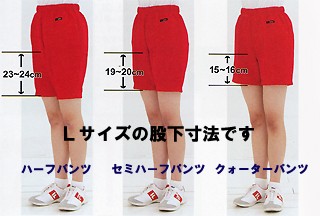 学生服の専門店 学生王 - ハーフパンツ etc.｜Yahoo!ショッピング