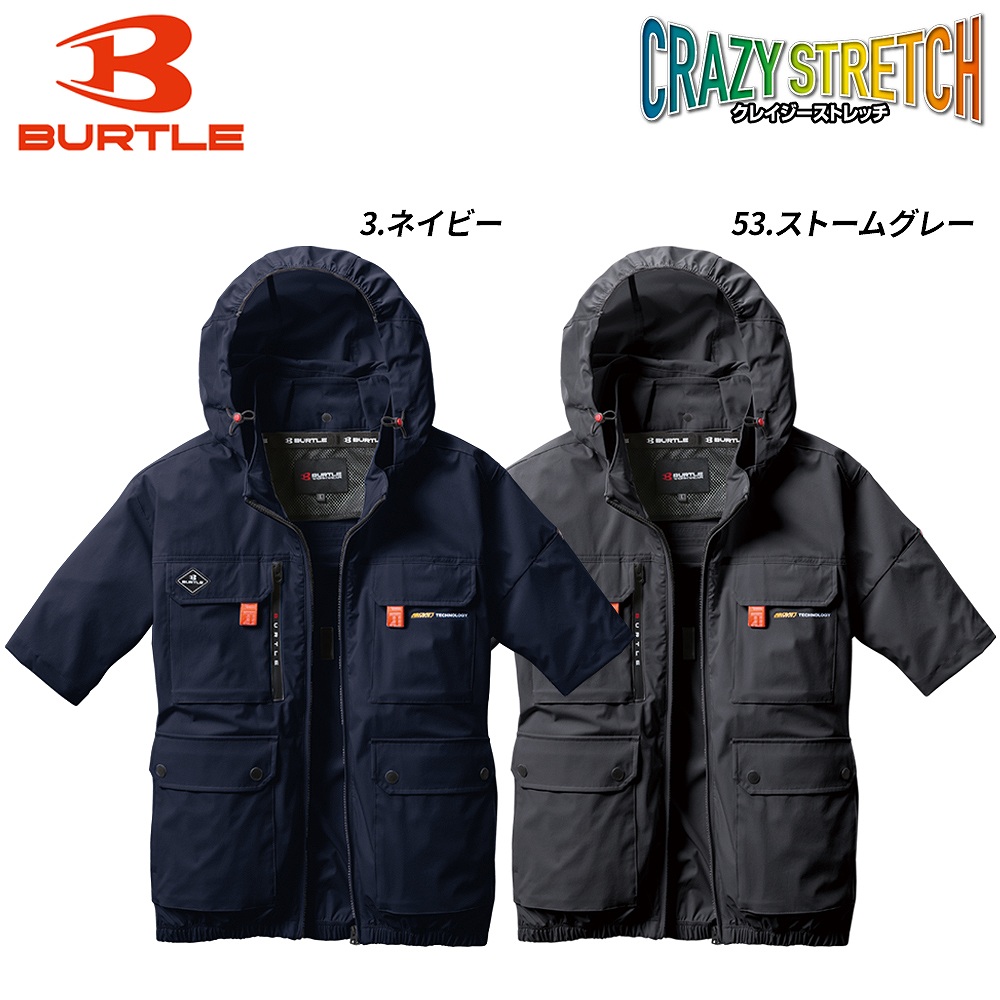 AC2036 バートル　空調服 バートル AC2036 BURTLE 背ファン ストレッチ エアークラフト AC