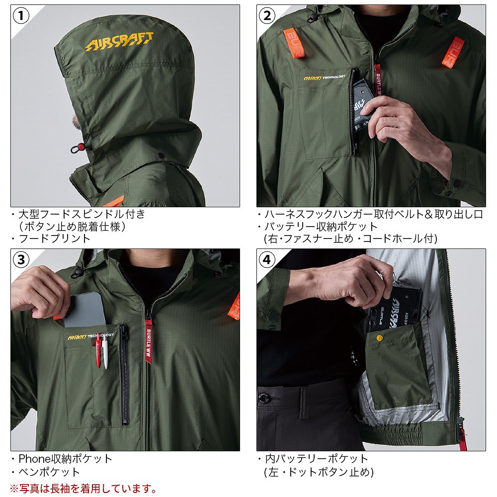 BURTLE 【即納】バートル 空調服 2025新作 サイドファン 半袖