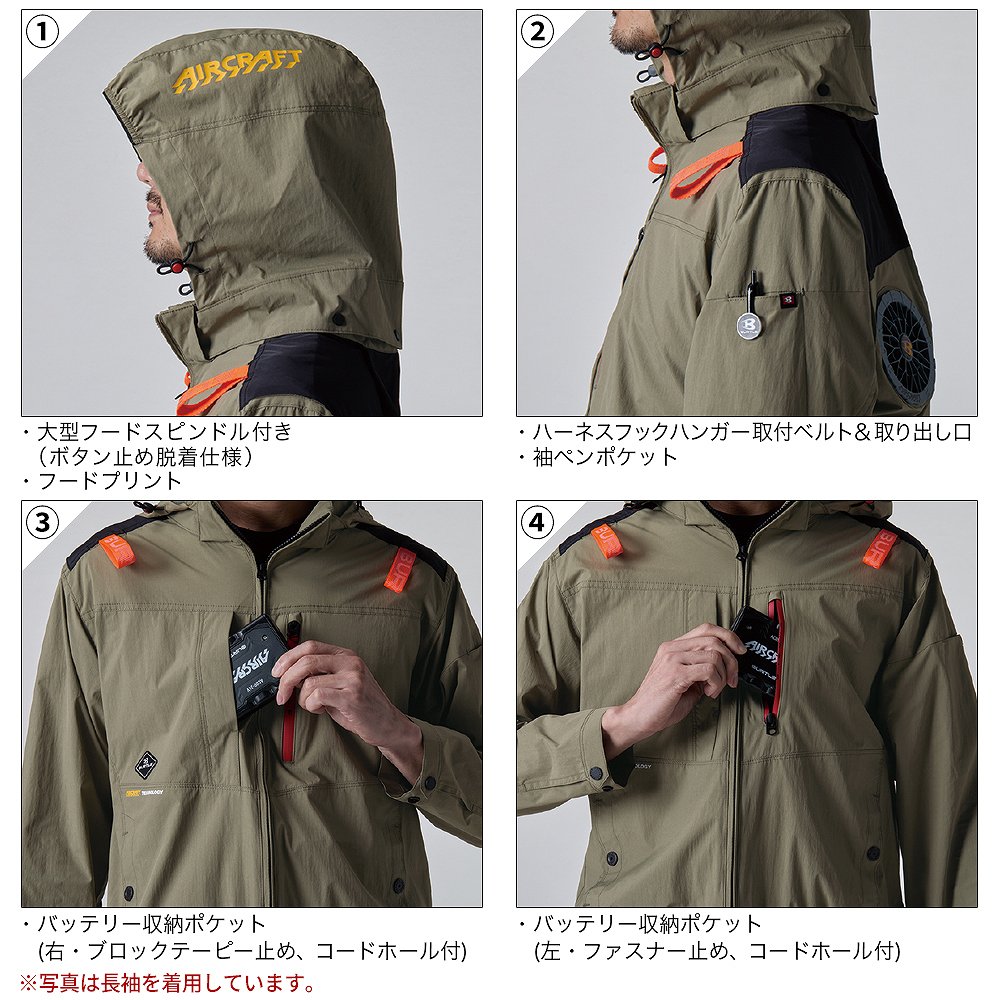 BURTLE 単品2086【即納】バートル 空調服 2025新作 ハイバック