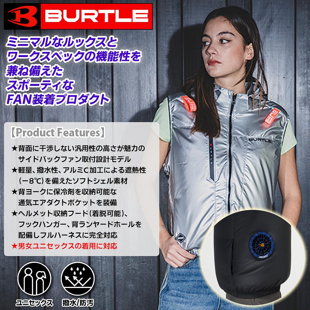 BURTLE（バートル） 【即納】バートル 空調服 AC2094 エアークラフト