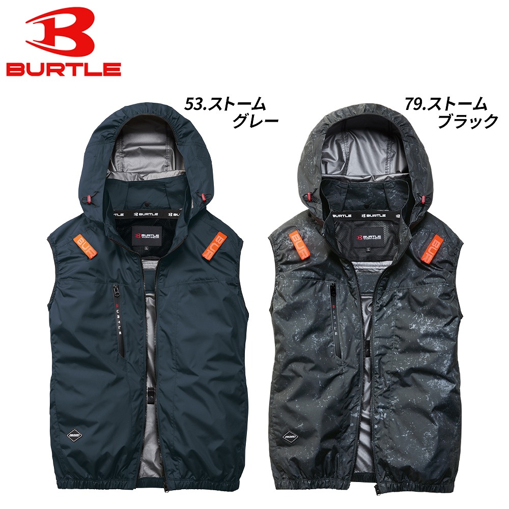 BURTLE（バートル） 【即日発送】【バートル 30V ハイバック 2026年
