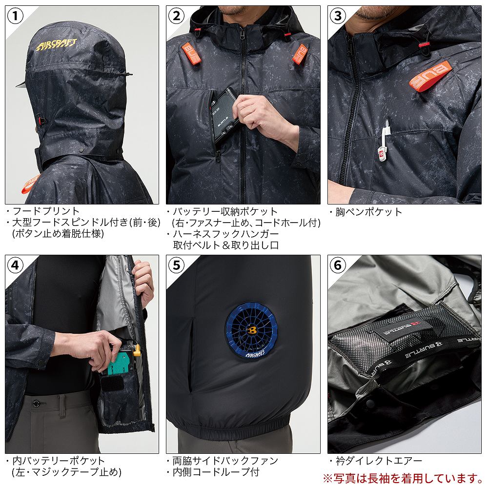 BURTLE（バートル） 【即納】バートル 空調服 AC2094 エアークラフト