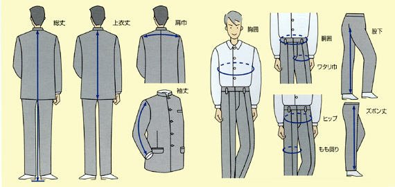 学生服 ズボン 秋冬オールシーズン スタイリッシュ ギガランキングｊｐ