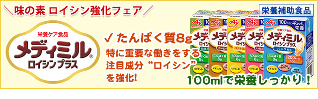 健康と美の ガレノス - Yahoo!ショッピング