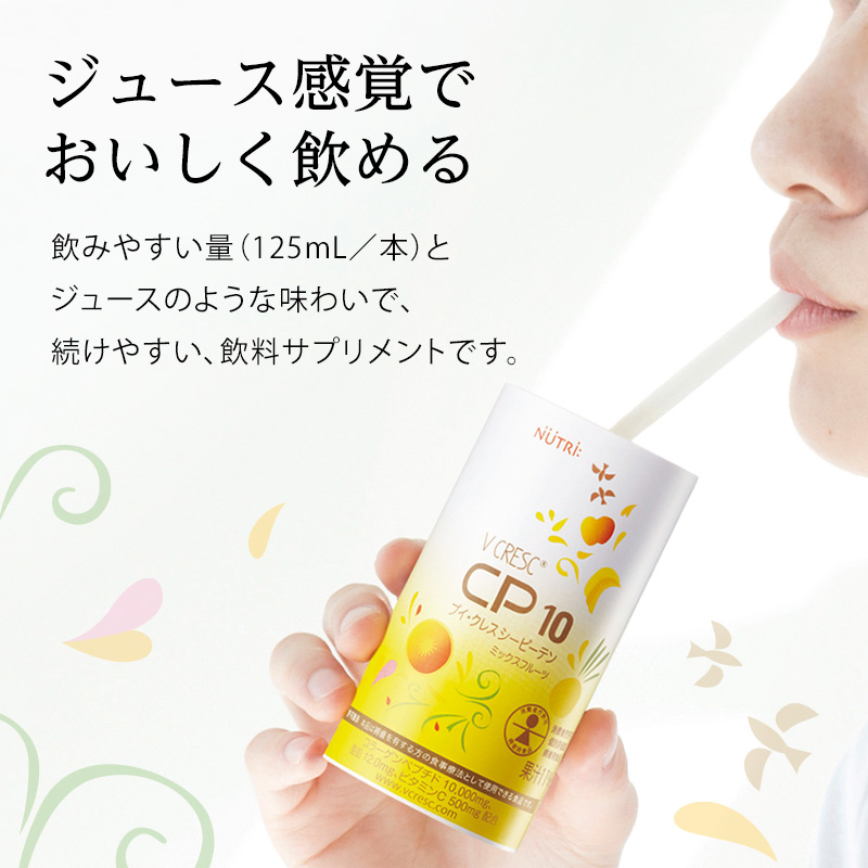 ブイ・クレス　CP10