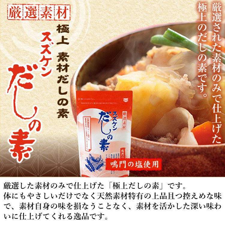 dasi_gensen500_01b.jpg