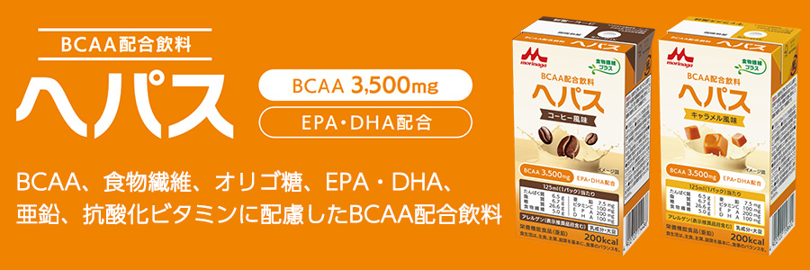 お取り寄せ可) ヘパス コーヒー風味 125mL×24パック クリニコ (取寄せ 