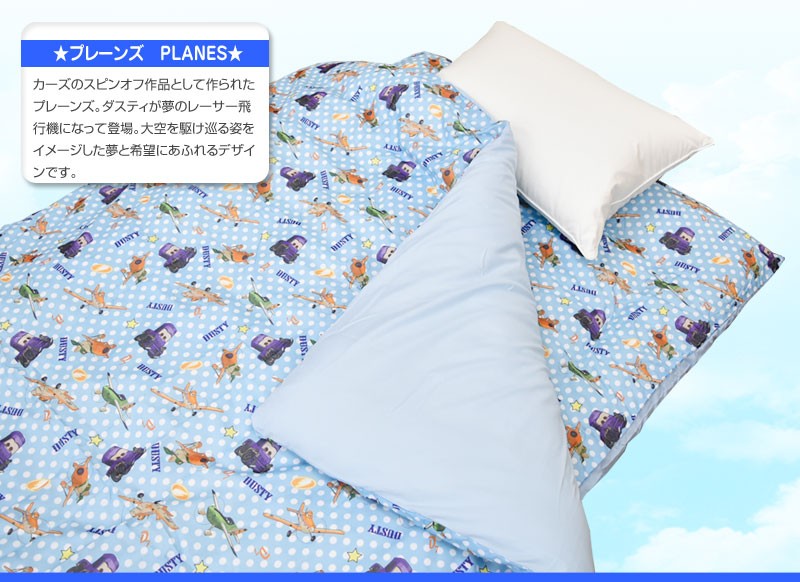 ディズニー 敷き布団カバー シングル (105×215cm) アナと雪の女王